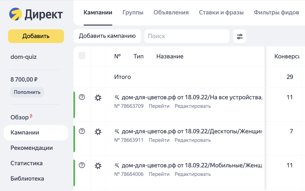 Иллюстрация к статье 